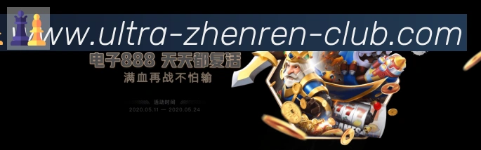 企业概况